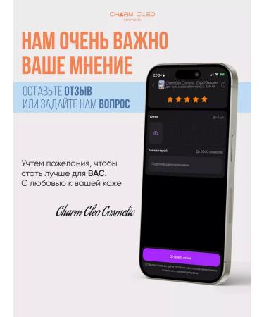 Charm Cleo Cosm Hair mask feeding and moisturizing - Buy Online on GoSupps.com