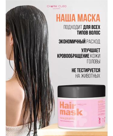 Charm Cleo Cosm  - Buy Online on GoSupps.com