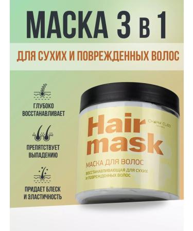 Charm-Cleo-Cosm Mask for dry and damaged hair restorative