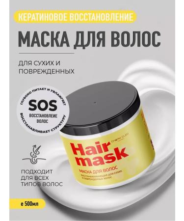 Charm-Cleo-Cosm Mask for dry and damaged hair restorative - Buy Online on GoSupps.com