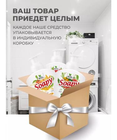 Clean&Green Liquid soap handkerchief for hand 3 pcs - Buy Online on GoSupps.com