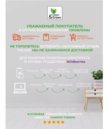 Clean&Green Liquid soap handkerchief for hand 3 pcs - Buy Online on GoSupps.com