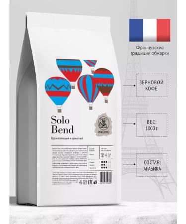 Parizano Coffee in Arabica Solo Bend 1 kg