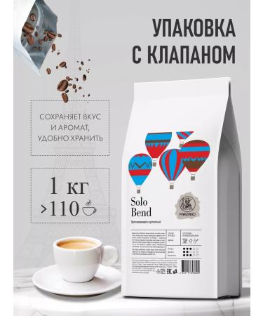 Parizano Coffee in Arabica Solo Bend 1 kg - Buy Online on GoSupps.com