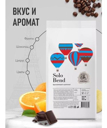 Parizano Coffee in Arabica Solo Bend 1 kg - Buy Online on GoSupps.com