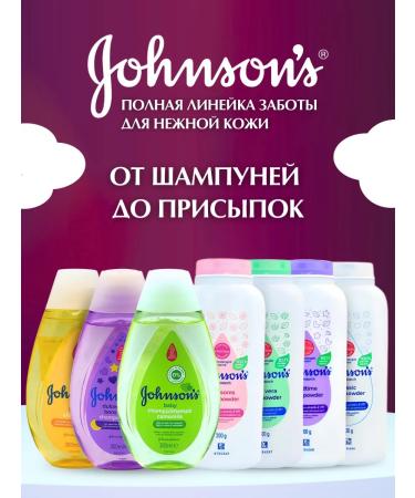 Johnson's Baby Massage Building Body for Johnsons 300 ml - Buy Online on GoSupps.com