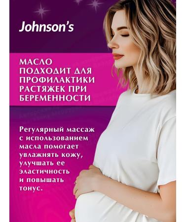 Johnson's Baby Massage Building Body for Johnsons 300 ml - Buy Online on GoSupps.com