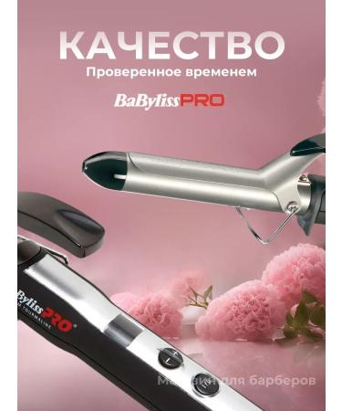 BaByliss PRO Titanium Tourmaline Bab2273TT hair - Buy Online on GoSupps.com