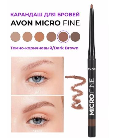 AVON Pencil for the exact drawing of eyebrows Micro Fine - Buy Online on GoSupps.com