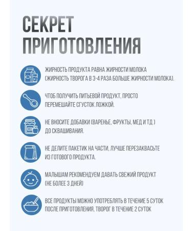 Useful Party Zhakvaska for yogurt biojogurt 10 servings - Buy Online on GoSupps.com