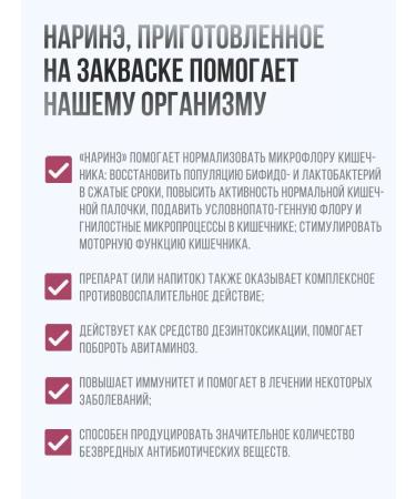 Useful Party Zhakvaska Narine 10 servings - Buy Online on GoSupps.com