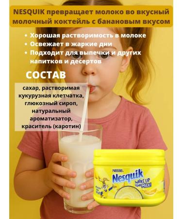 Nesquik cocoa powder Nesvkik banana - Buy Online on GoSupps.com