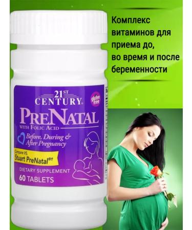 21st Century Vitamins complex for pregnant women 60 tablets