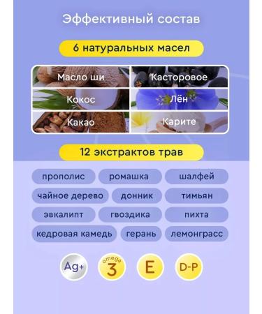 Ecolista Cream wax from cracks for dry skin 3 pcs - Buy Online on GoSupps.com