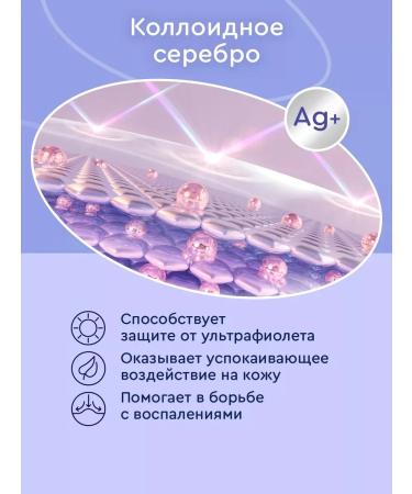 Ecolista Cream wax from cracks for dry skin 3 pcs - Buy Online on GoSupps.com