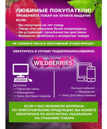 Useful Party Zkavaska kefir 10 servings - Buy Online on GoSupps.com