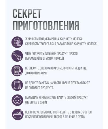 Useful Party Zakovaska yogurt 10 servings - Buy Online on GoSupps.com