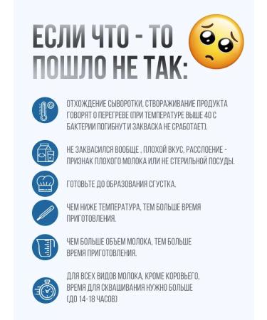 Useful Party Sourdough of sour cream 10 servings - Buy Online on GoSupps.com