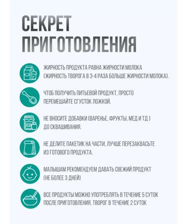 Useful Party Leaven cottage cheese 10 servings - Buy Online on GoSupps.com