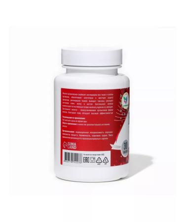 Vitamino Gland bisglycinate 30 tablets - Buy Online on GoSupps.com