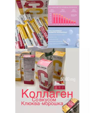 HEALTH Kollagen drink 5000 10 sticks - Buy Online on GoSupps.com