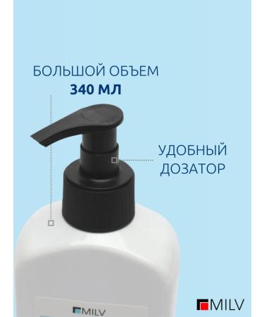 MILV Restoring hand cream with avocado oil "Marshmallow" - Buy Online on GoSupps.com