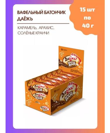 ESSEN Batonchik Daiga Caramel peanuts and salty kranch15 pcs*40g