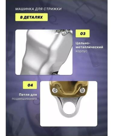 The machine is a razor trimmer - Buy Online on GoSupps.com