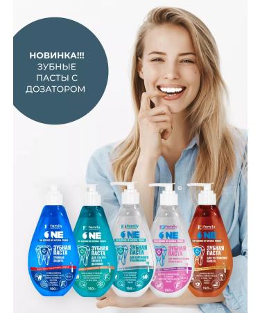 Family Cosmetics Toothpaste whitening with a dispenser - Buy Online on GoSupps.com