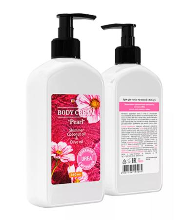 MILV Body cream with urea "pearls" 340 ml - Buy Online on GoSupps.com