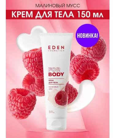 EDEN Body cream raspberry mousse 150 ml - Buy Online on GoSupps.com