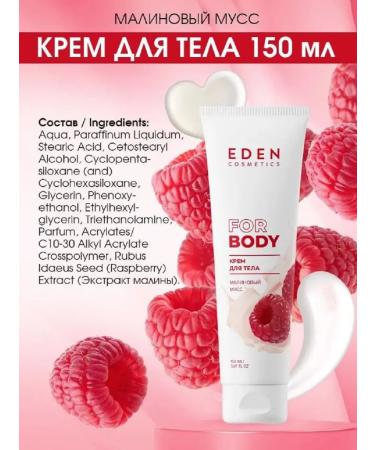EDEN Body cream raspberry mousse 150 ml - Buy Online on GoSupps.com