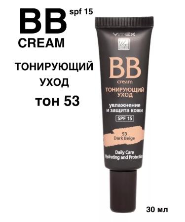 BB-cream Toning Care SPF15 53 tone Vitex