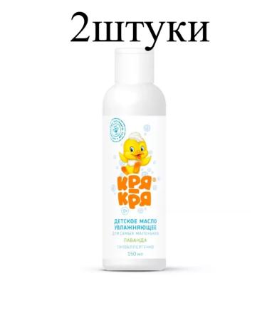 quack-quack Moisturizing baby oil 2pcs