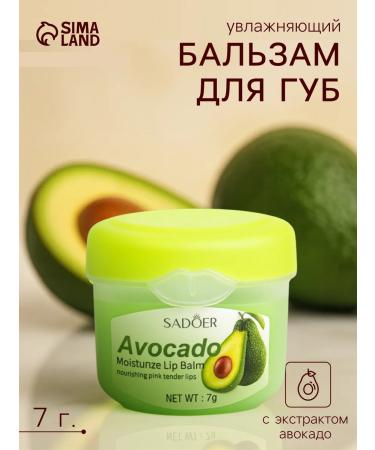 sadoer Lip balm moisturizing avocados