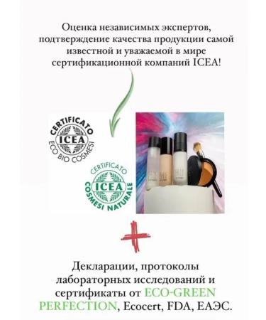 FACE nicobaggio professional make-up Eyeshadow - Buy Online on GoSupps.com