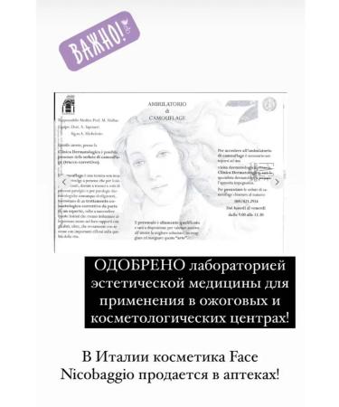 FACE nicobaggio professional make-up Eyeshadow - Buy Online on GoSupps.com