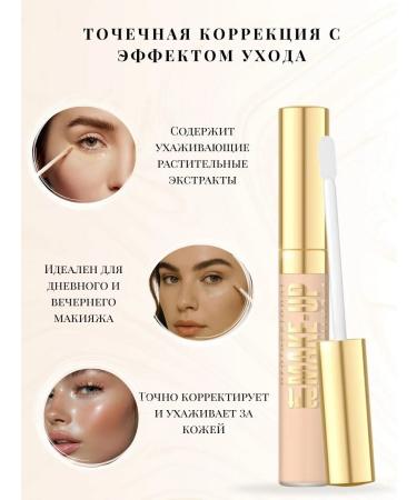 EVELINE Facial corrector with applicator No. 07 - Buy Online on GoSupps.com