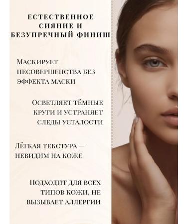 EVELINE Facial corrector with applicator No. 07 - Buy Online on GoSupps.com