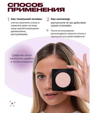 Cream Kushon Facial Sponge O 'Cheal Natural - Buy Online on GoSupps.com