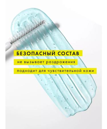 LUXVISAGE Eyebrow and eyelash gel growth activator - Buy Online on GoSupps.com