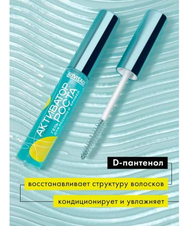 LUXVISAGE Eyebrow and eyelash gel growth activator - Buy Online on GoSupps.com