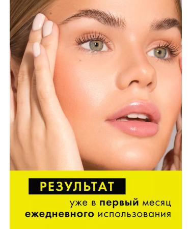 LUXVISAGE Eyebrow and eyelash gel growth activator - Buy Online on GoSupps.com