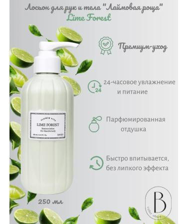 Bandi Hand and body lotion lime grove