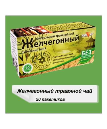 Choleretic Tibetan tea 20 bags