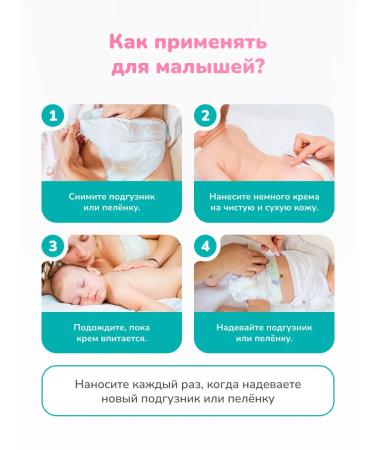 Dexpanthen Baby cream d-panthenol 6% 50g - Buy Online on GoSupps.com