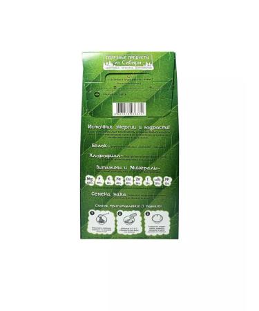 Organic Valley Hemp porridge 250 gr - Buy Online on GoSupps.com