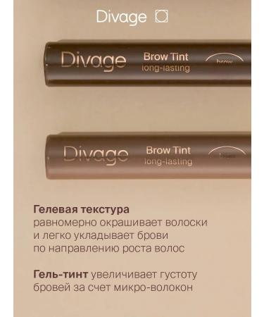 DIVAGE Eyebrow tint gel persistent brow tint brown - Buy Online on GoSupps.com