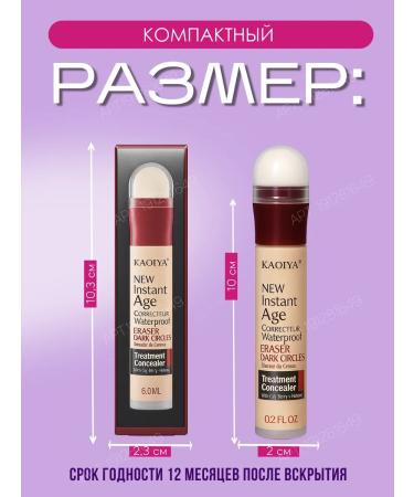 Present for you Classiel corrector with a sponge with a pink tint - Buy Online on GoSupps.com