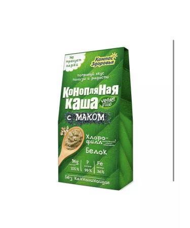 Organic Valley Hemp porridge 500 gr - Buy Online on GoSupps.com